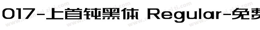 017-上首钝黑体 Regular字体转换